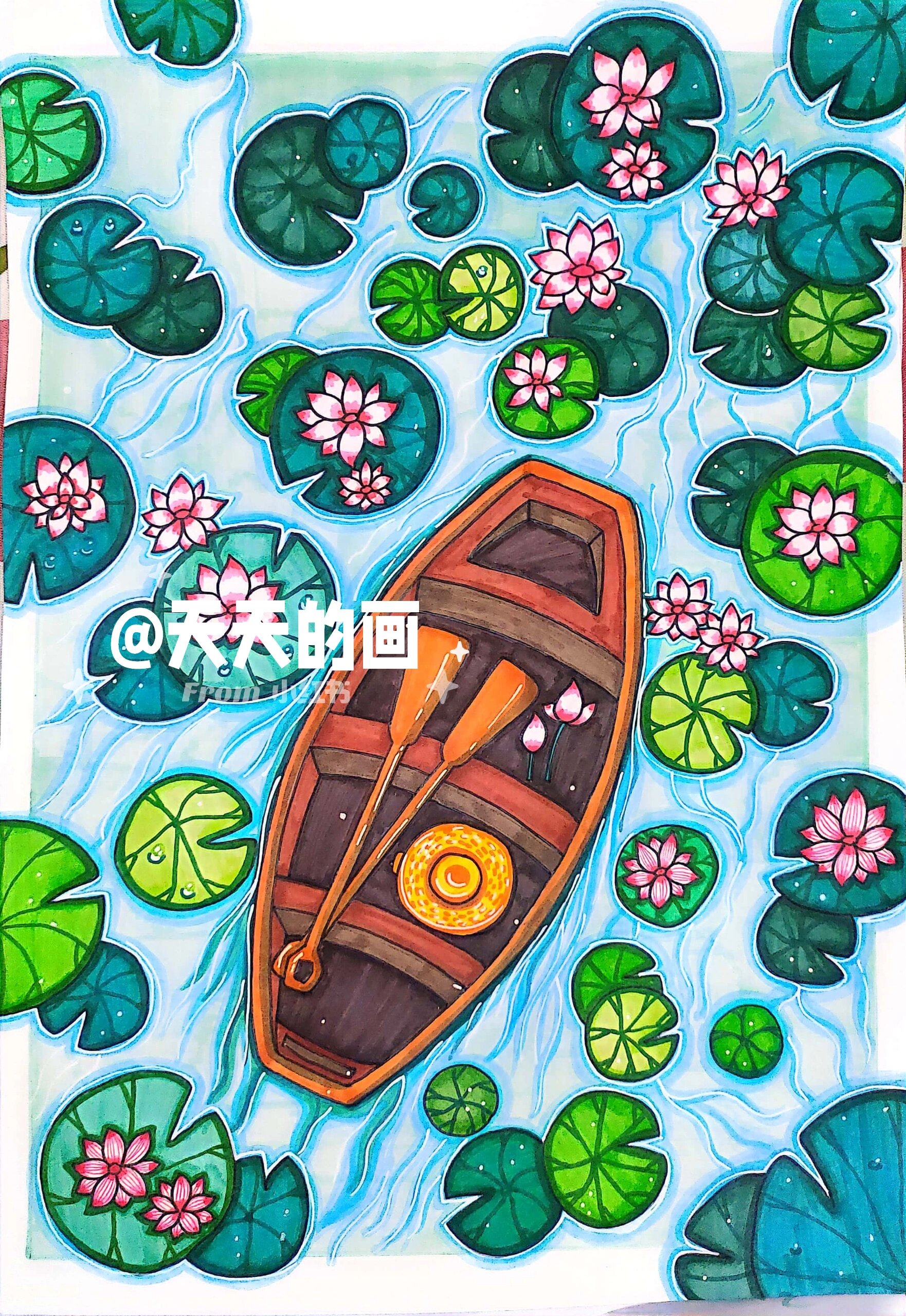 马克笔画【荷塘