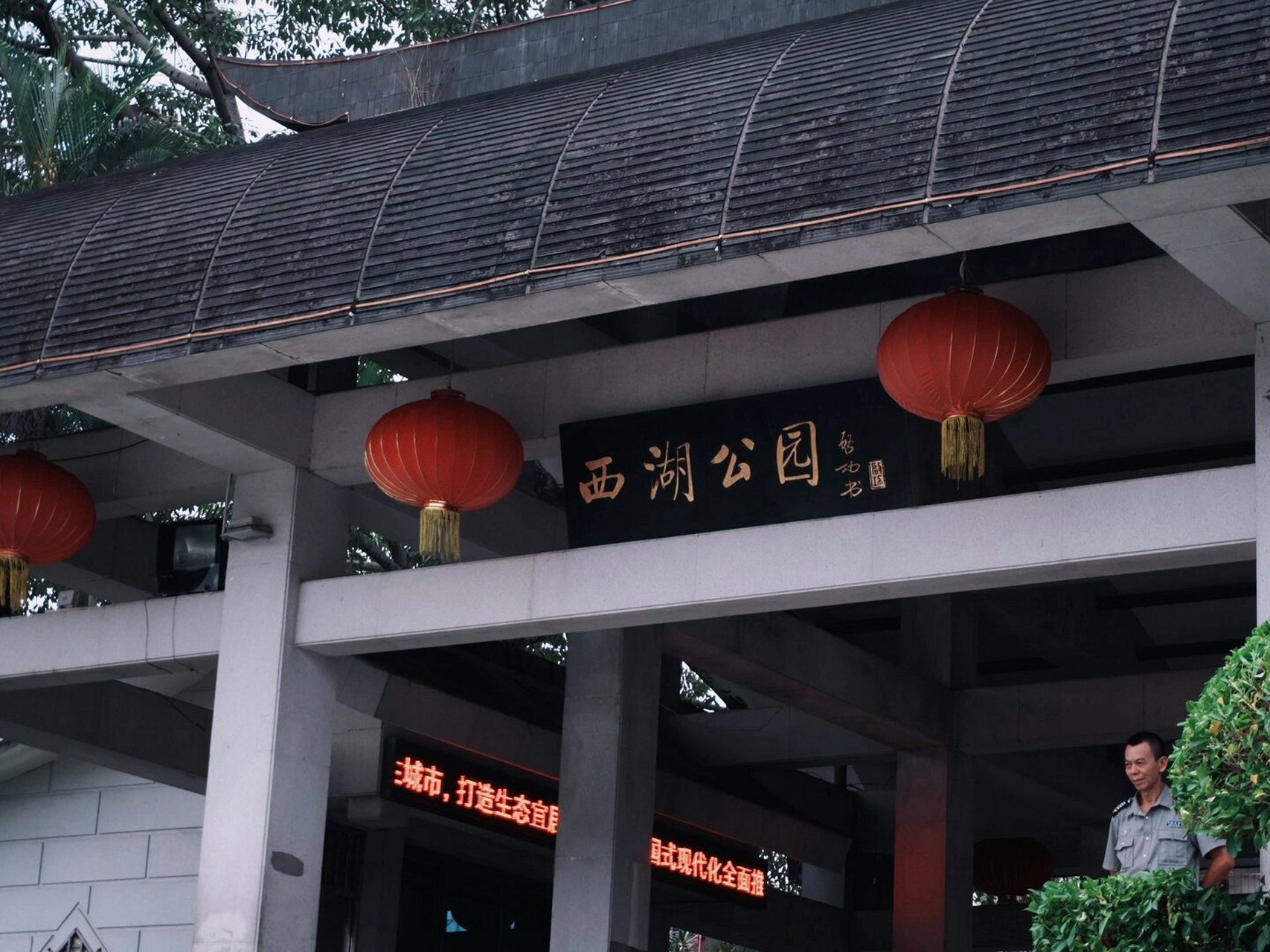 漳浦|西湖公园 我长了这么大 才知道漳浦县博物馆, 藏在这座我熟悉得