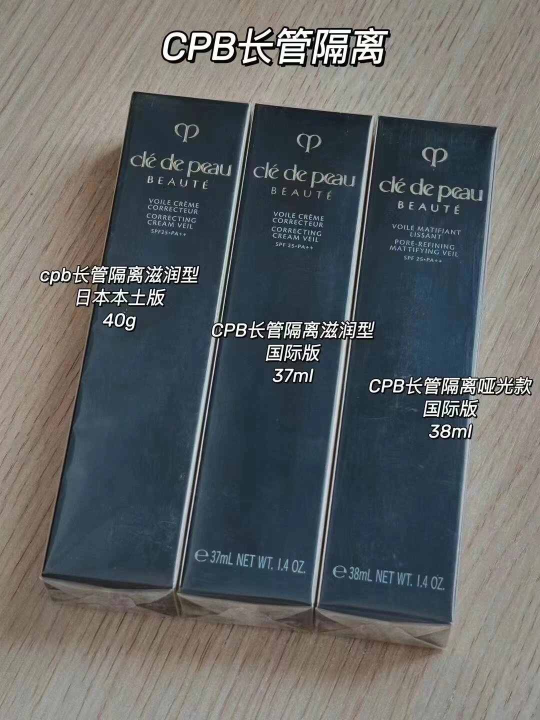 cpb为什么那么贵