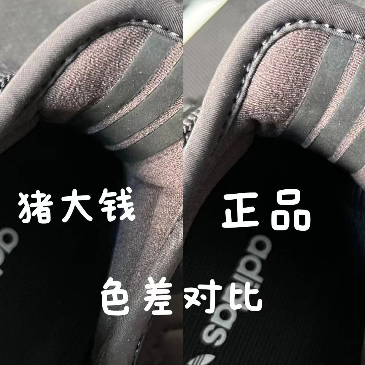 椰子yeezy 350v2黑天使满天星真假对比 目前市面椰子350系列已经做的