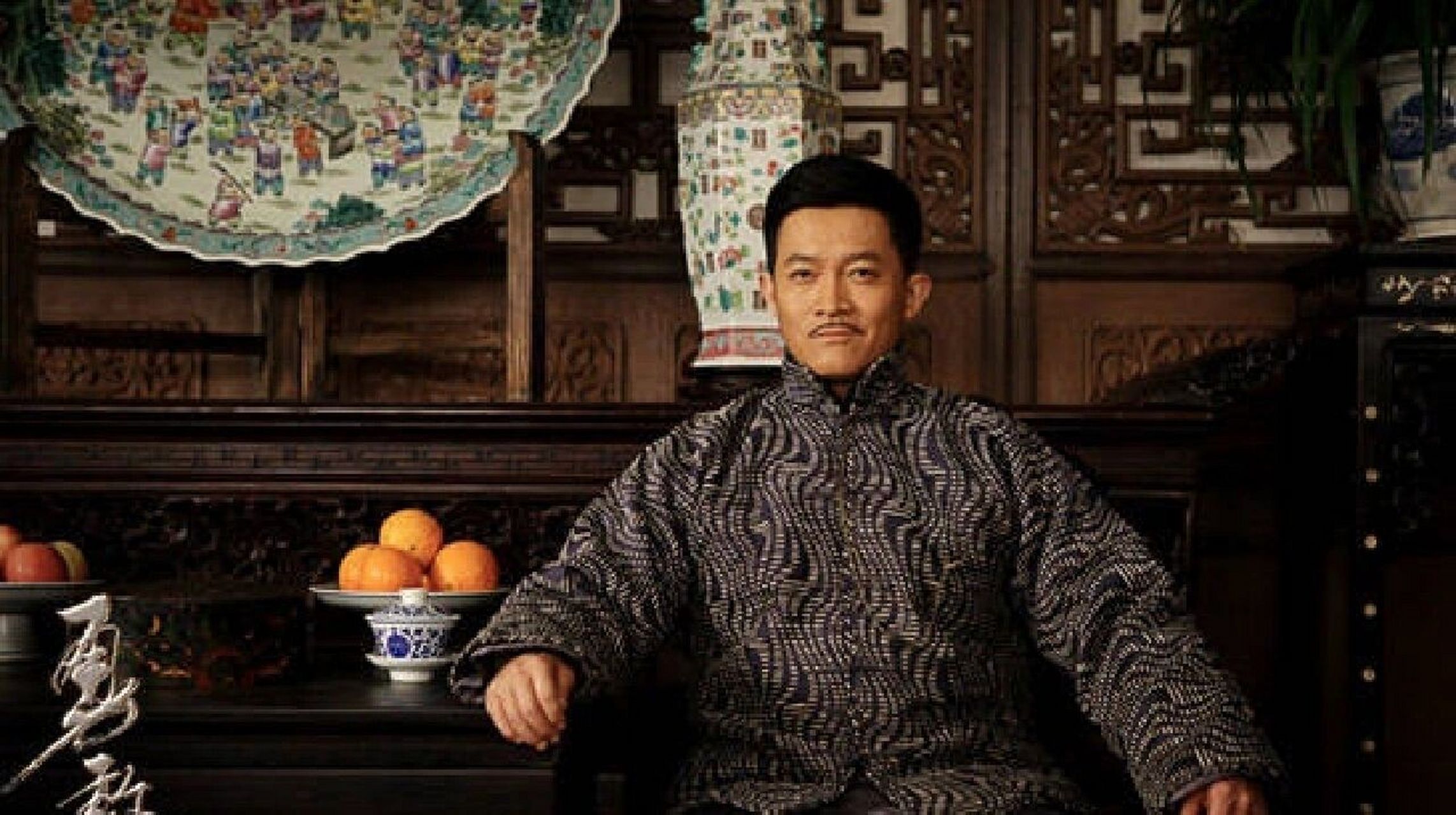 电视剧《勇敢的心》   97 《勇敢的心》霍啸林得罪了保安司令赵金虎