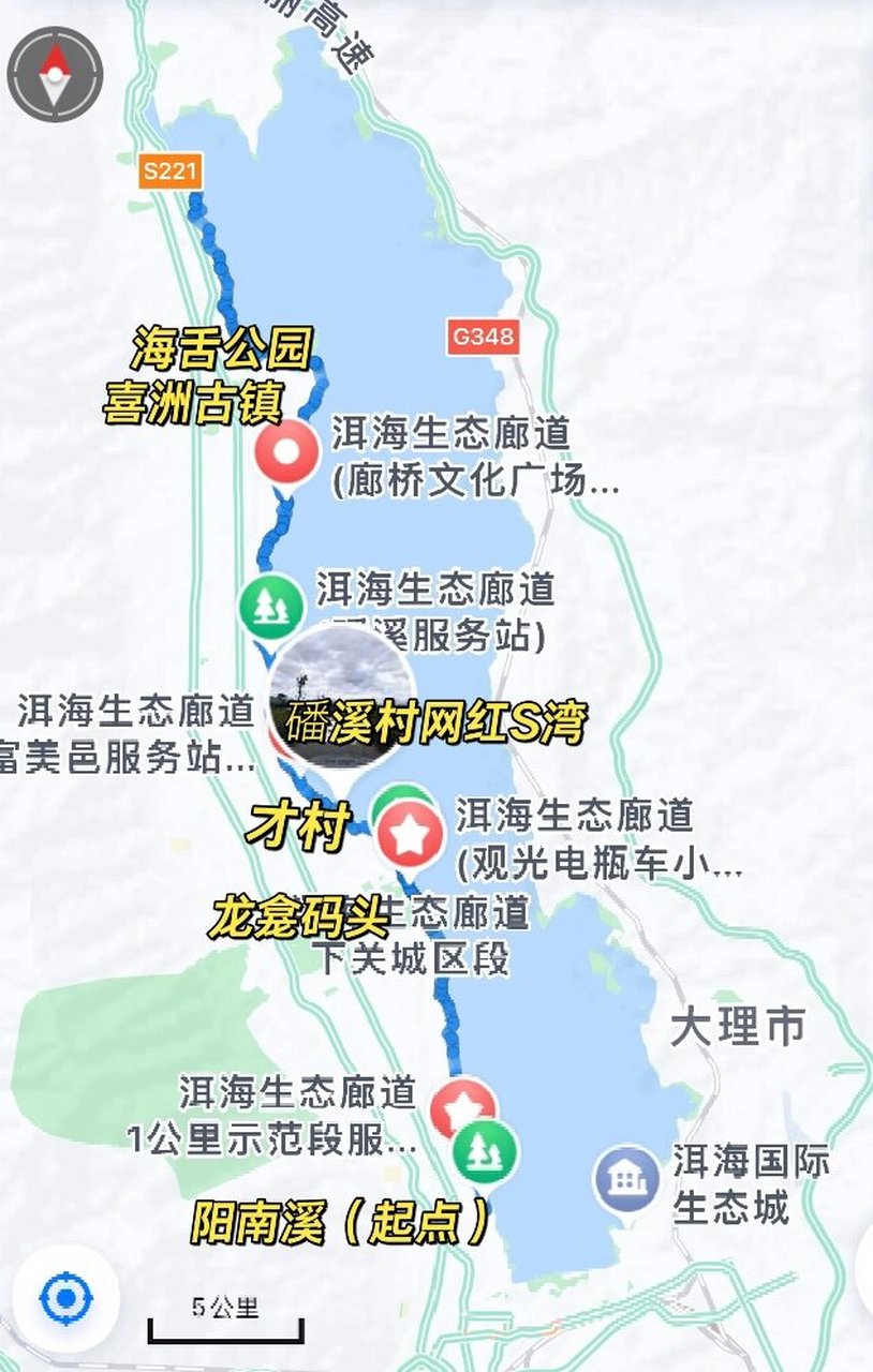 7715 洱海生态廊道全长约129公里,海西段约46公里.