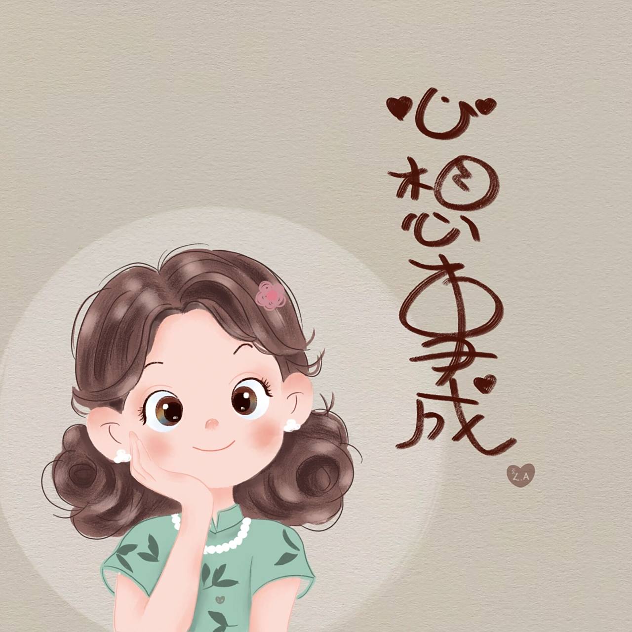 心想事成 顺遂无虞, 皆得所愿!