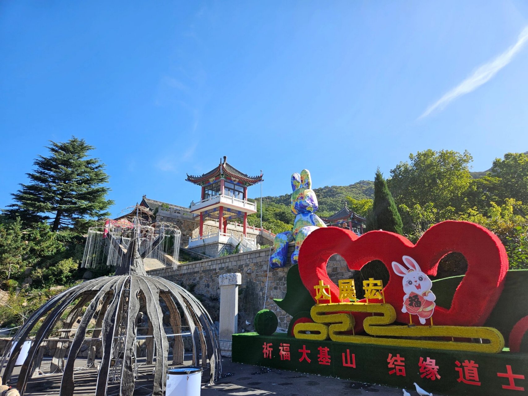 莱州一日游 第一站:大基山森林公园.走完一圈差不多2.