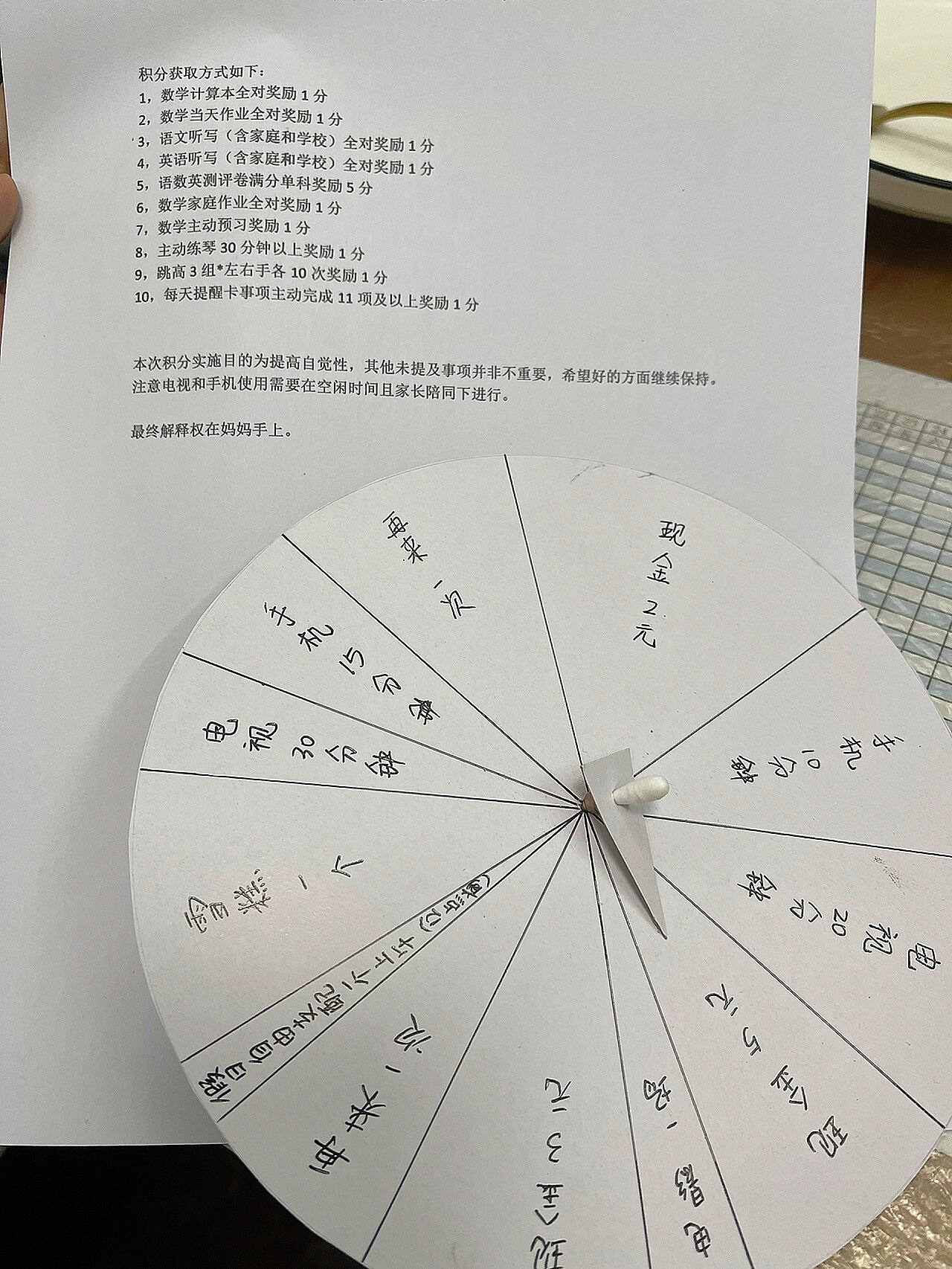 纸盒转盘的制作方法图片