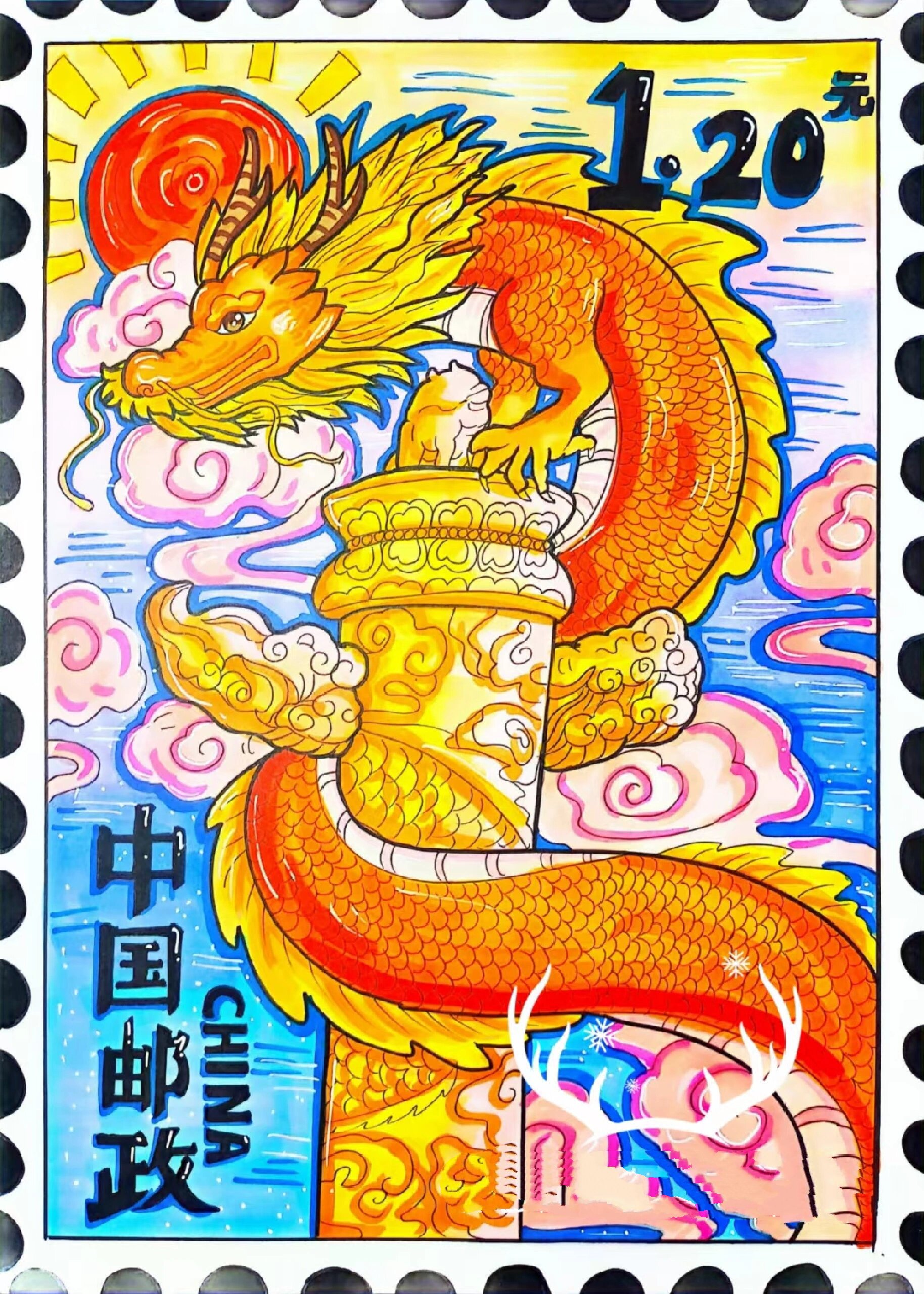 2024生肖龙邮票设计/龙年主.@旋律倾听者的动态