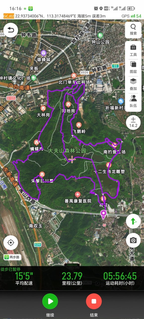 大夫山森林公园画羊 大夫山画羊get 南门起终点,走完又从南北门穿了个