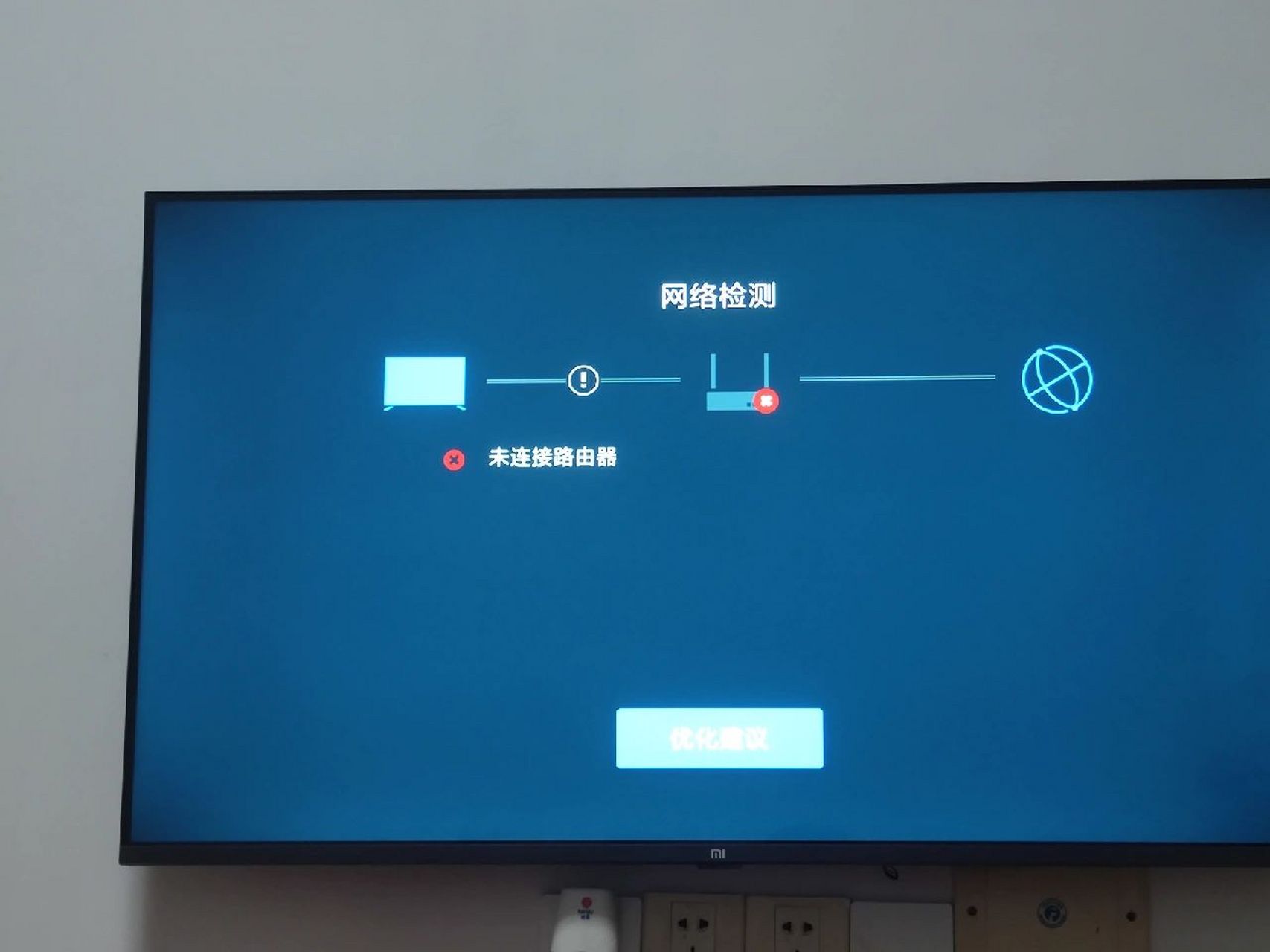 我也没在意,以为太卡了,好家伙,这回是直接搜不到任何网络信号了,找