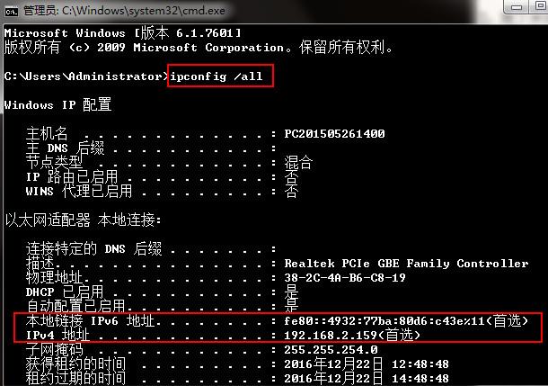 本机ip，本机ip信息