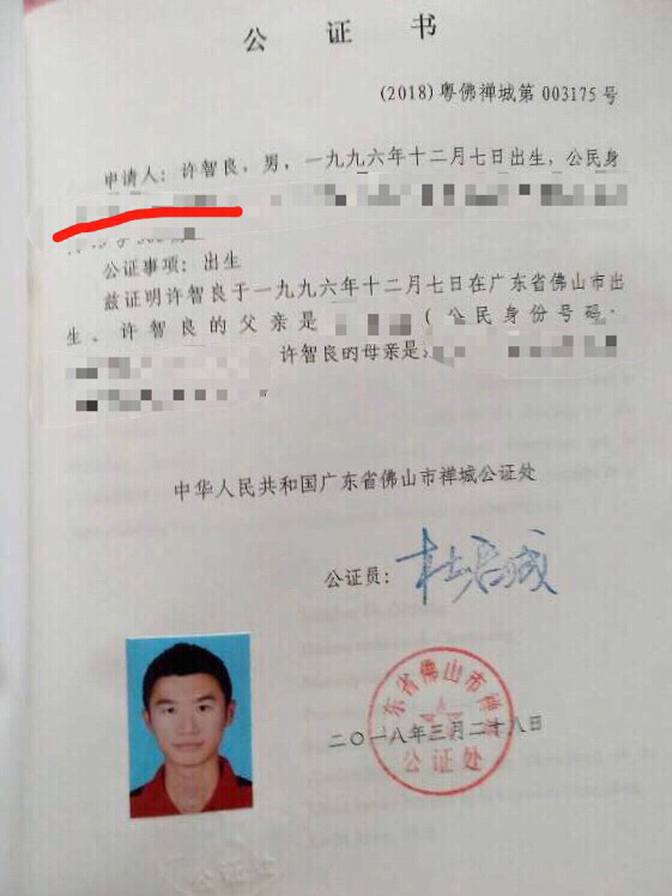 留学diy介绍(一)出生公证如何办 其实对于留学diyer来说,拿到offer并