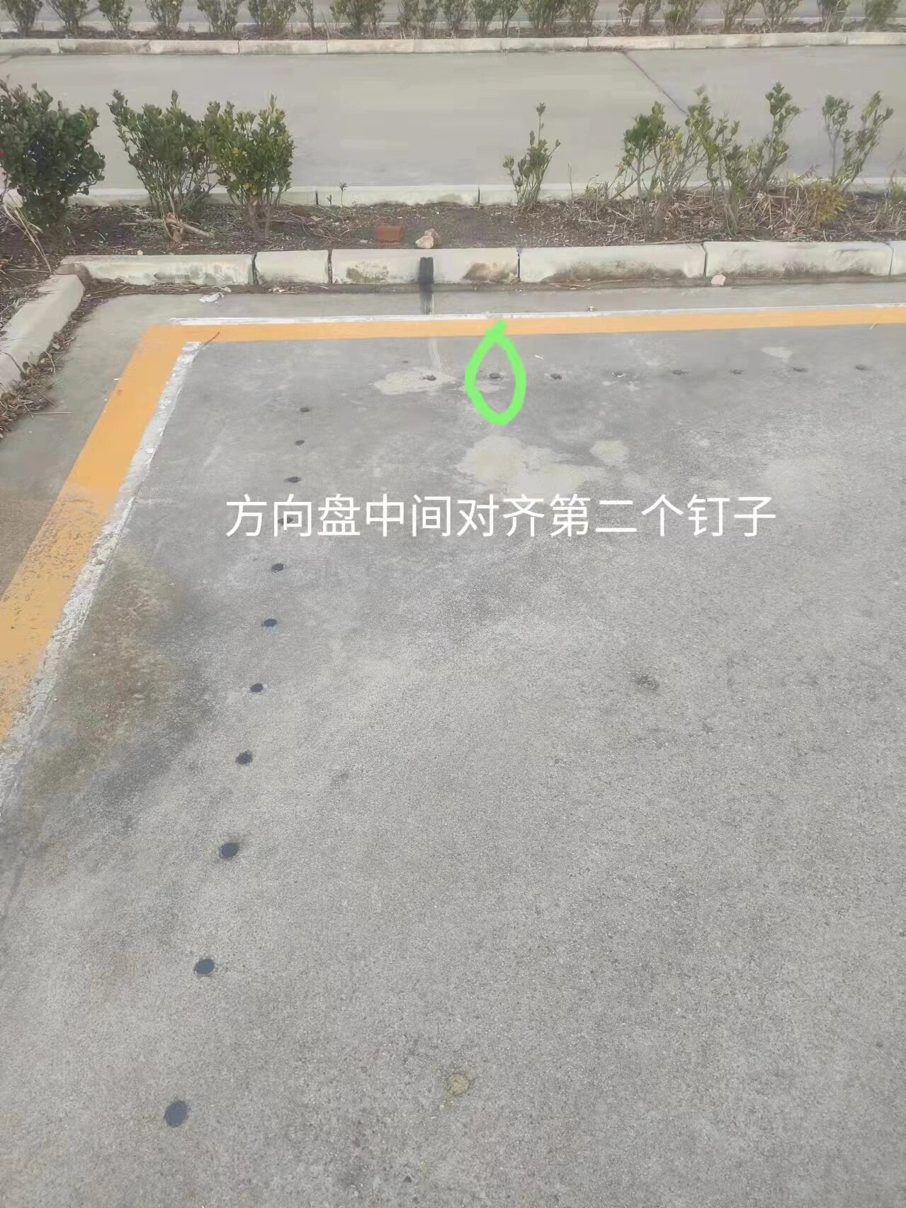 惜福镇新能源科目二考试流程(三) 接上文, 侧方位停车之后车辆轻加油