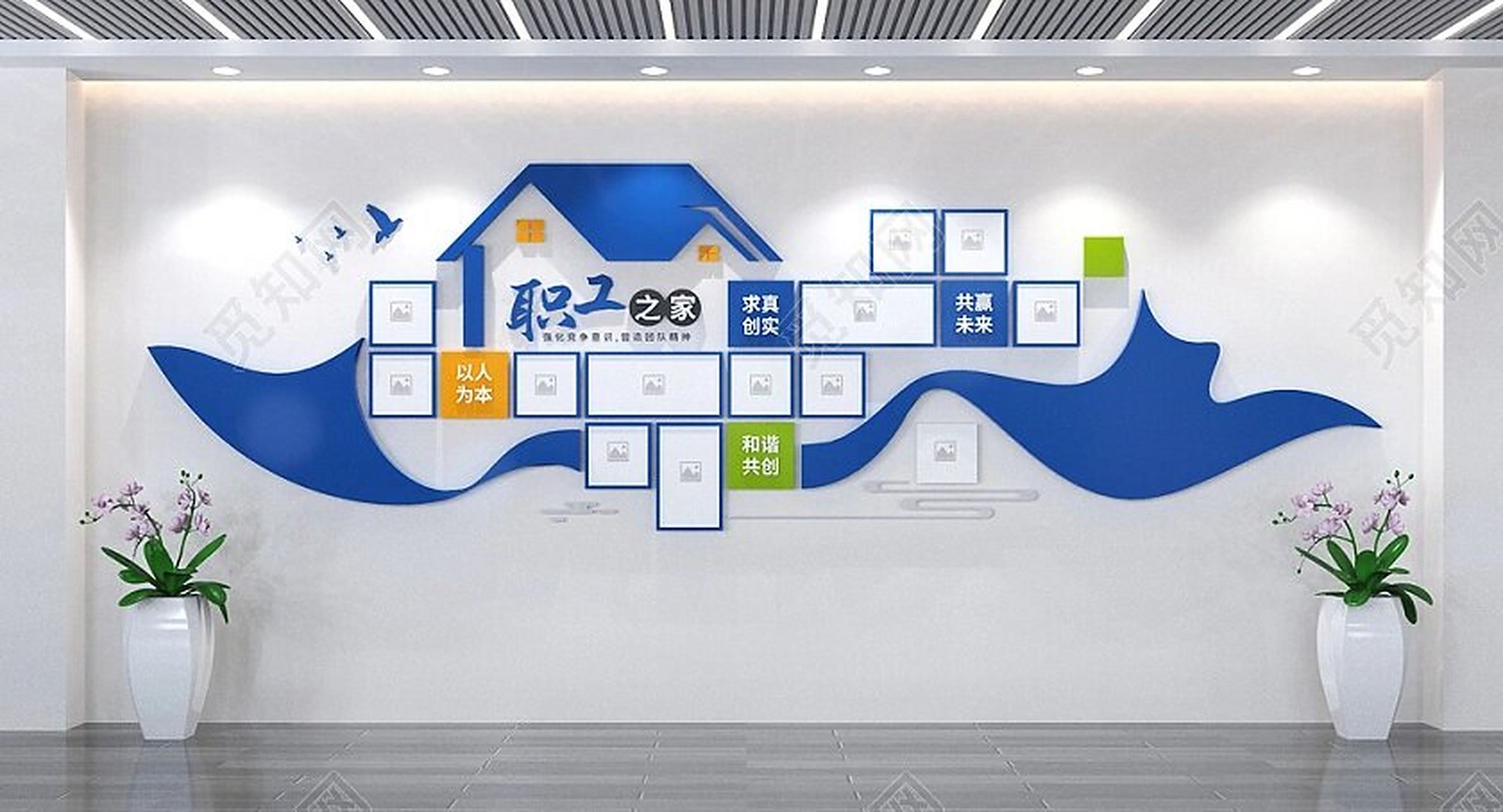 781578157815企业文化墙分享 这是一张关于企业文化墙