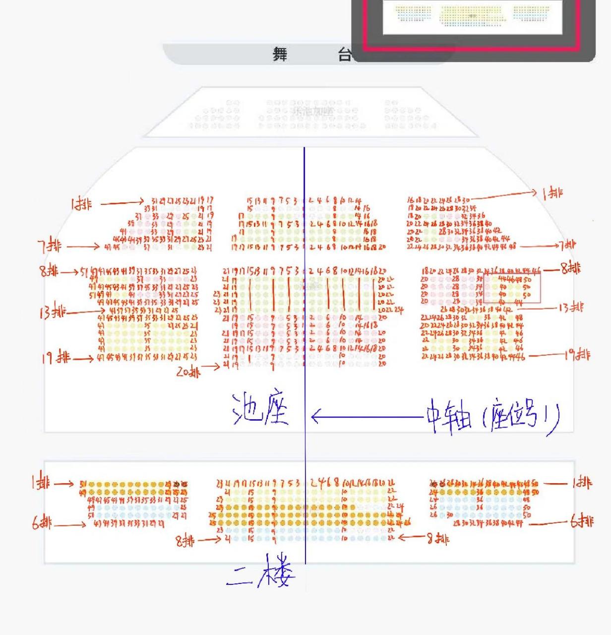 杭州运河大剧院座位图红楼梦(含座位号) 最近红楼梦舞剧火热,5月份