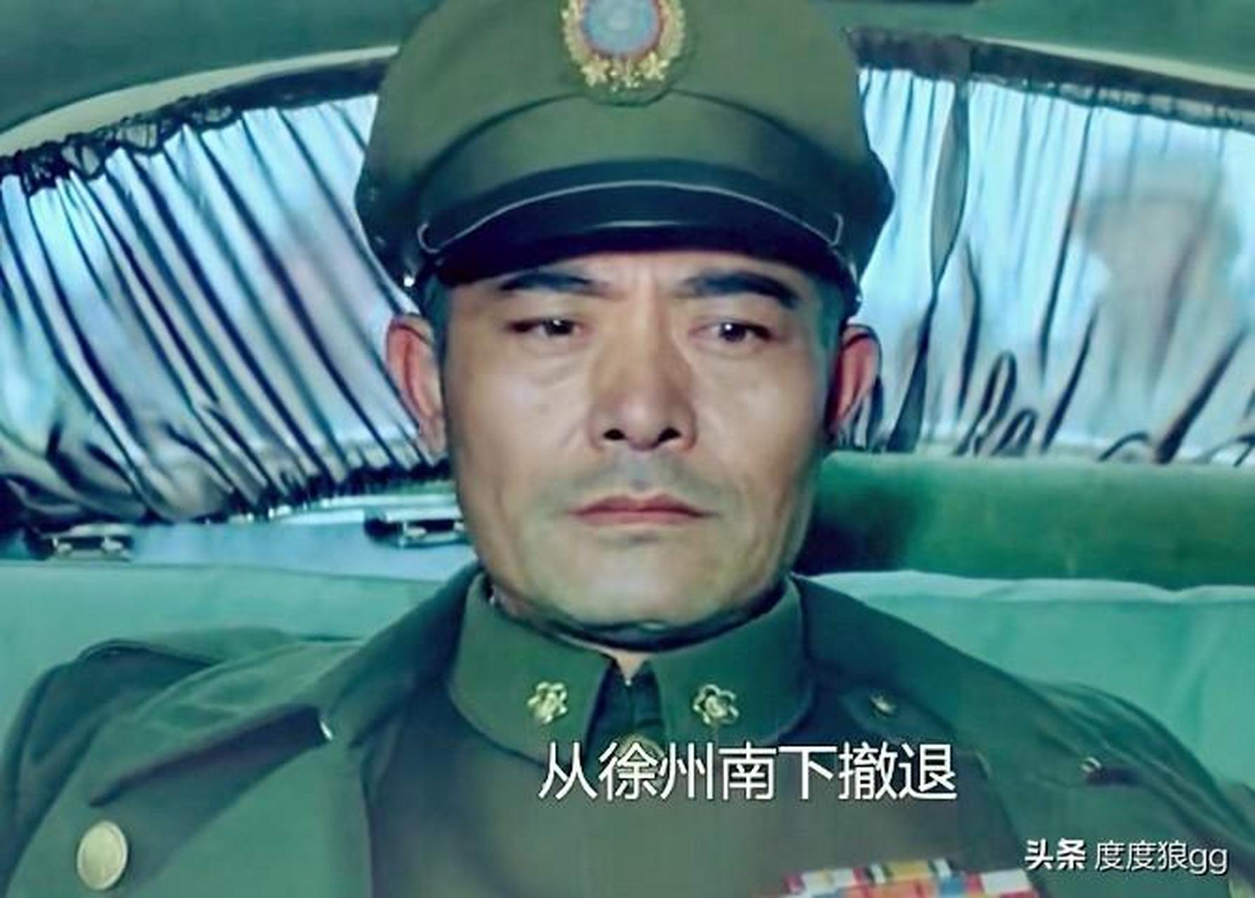 国民革命军军官的"官号" 在1935年4月进行军衔铨叙时,国民政府军事