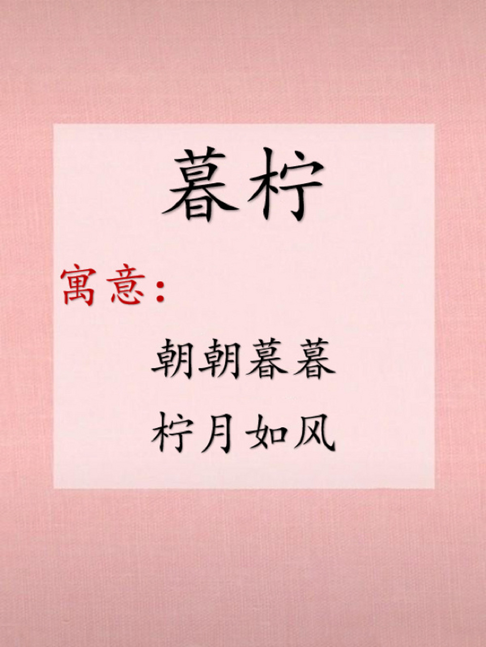 清冷孤傲的女孩名,御姐风范,太好听了 [微笑][微笑][微笑]名字仅供