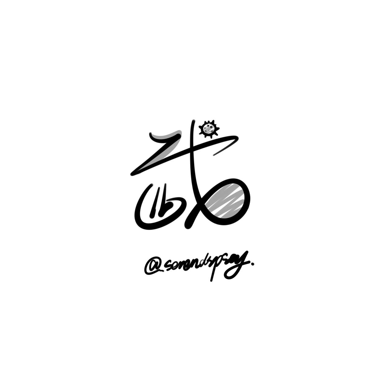 武姓氏头像       原创作品不可商用9215二改