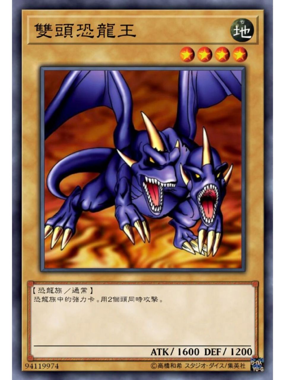 游戏王卡片分享—两个头的卡 在游戏王的卡片中,有那么一些怪兽,拥有