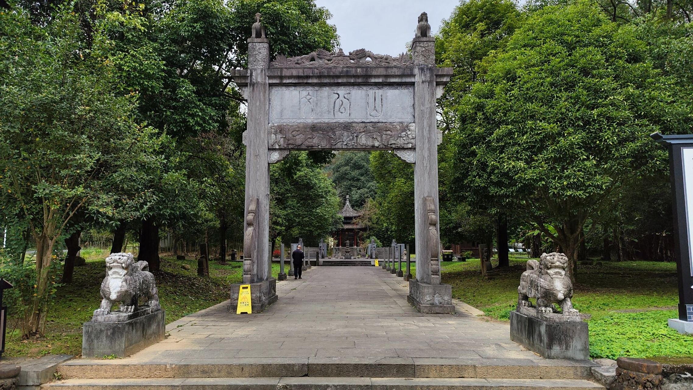 江西婺源:文公山景区 ☆文公山原名九老芙蓉尖,因朱熹祖墓在此后人才