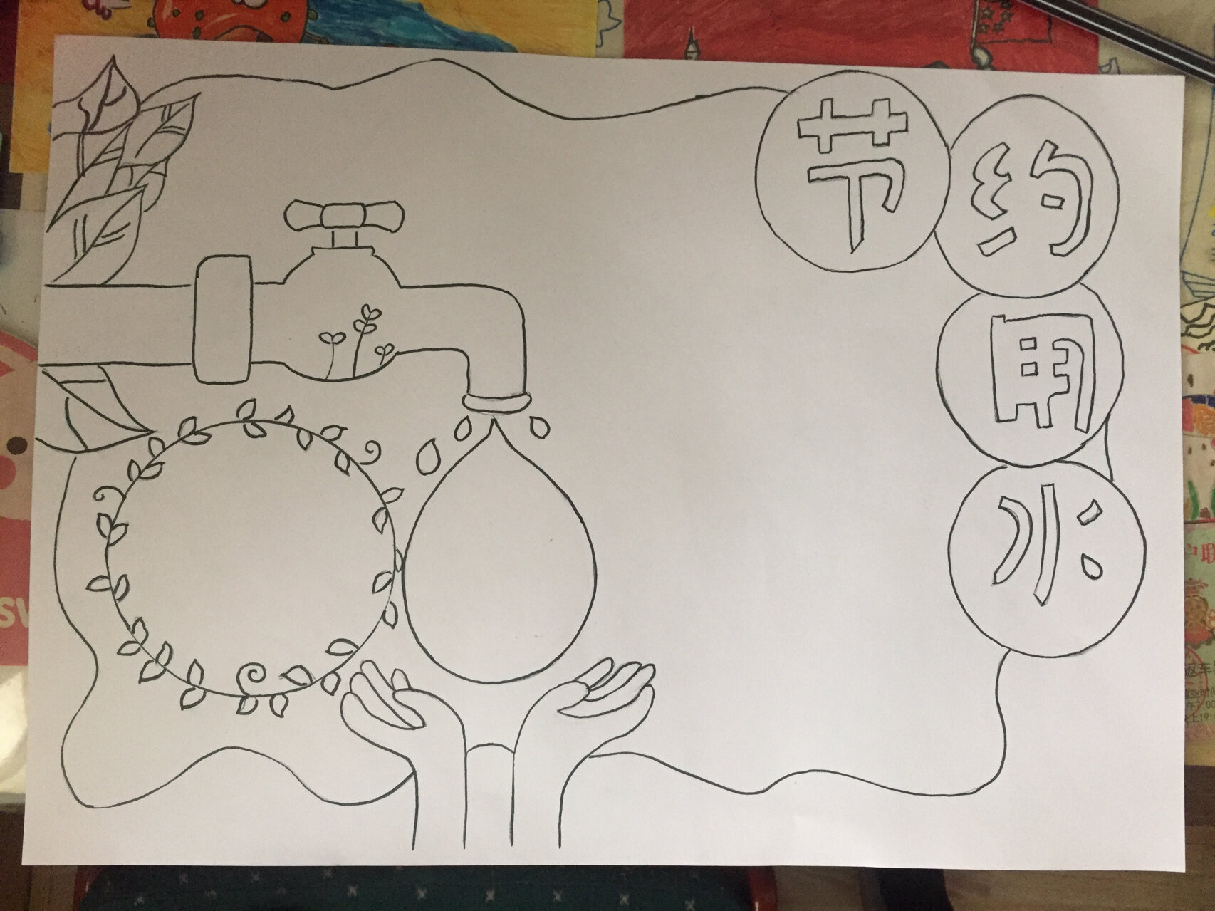 保护环境,节约用水手抄报水彩笔画96