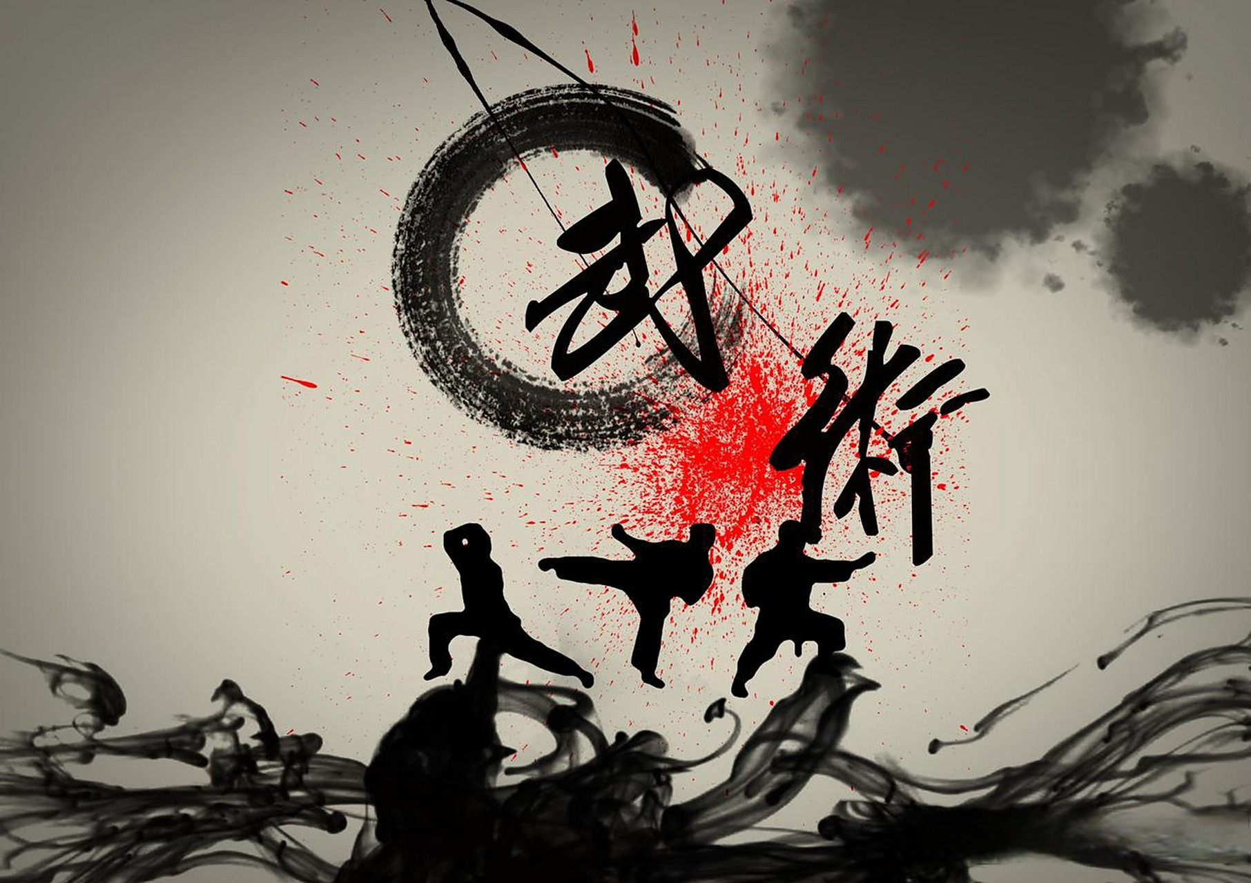 中华武术源远流长,中国武术起源于本民族人们在数千年的生存和抗争中