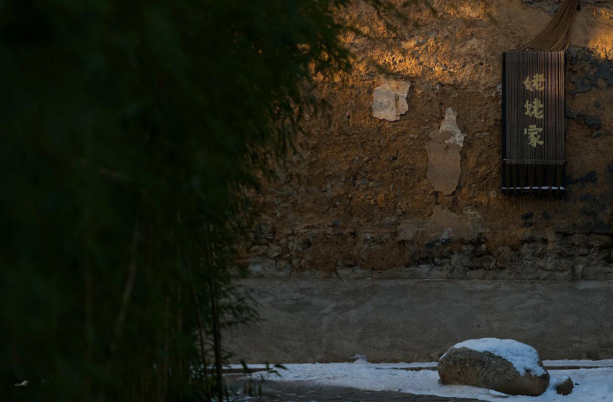 雪一晴就更好看了,房山姥姥家民宿