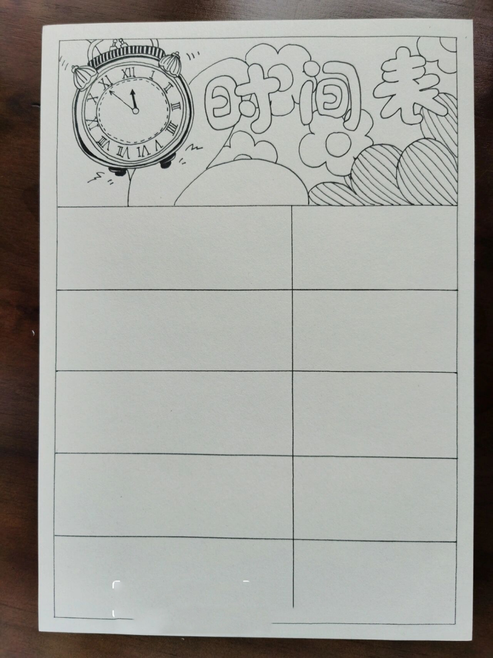 原创手绘时间表模板(含线稿) 93无偿提供高清可打印线稿 需要的宝贝