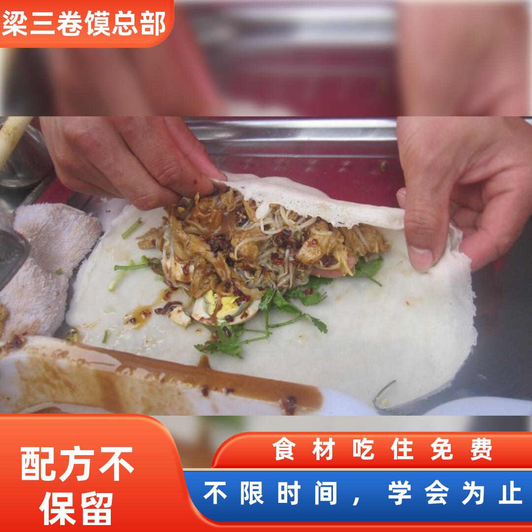 朔州商丘梁三卷馍