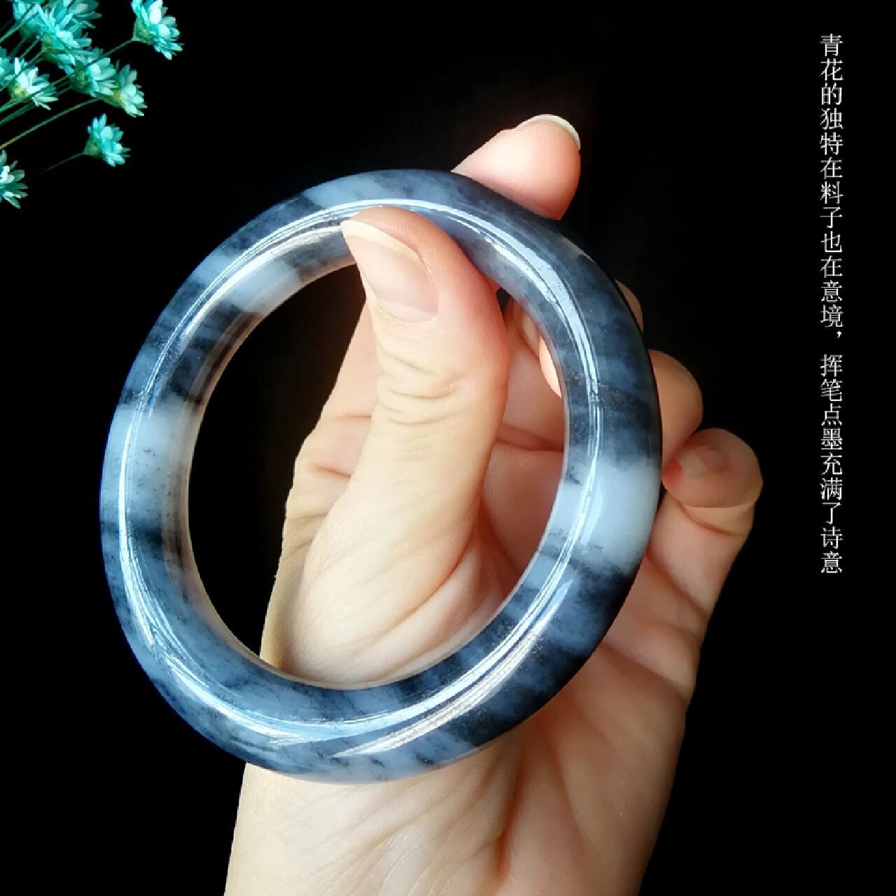 俄料青花籽料圆条手镯54.5mm 诗情画意 和田玉青花瓷手镯,俄料.