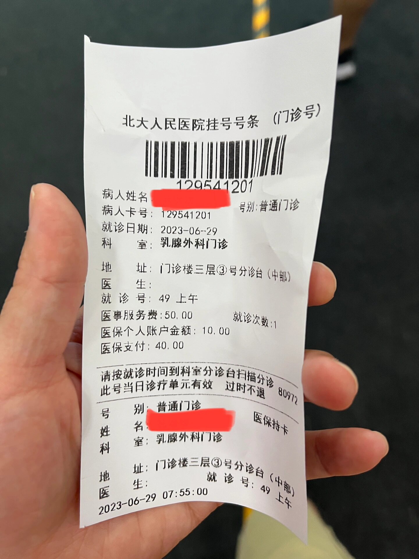 北京航空总医院挂号预约,北京航空总医院挂号 北京航空总医院挂号预约,北京航空总医院挂号