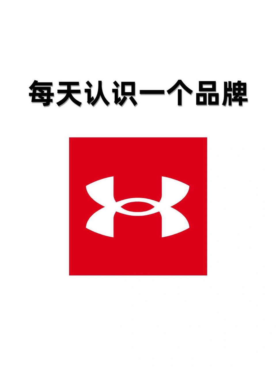 三个框的运动品牌logo图片