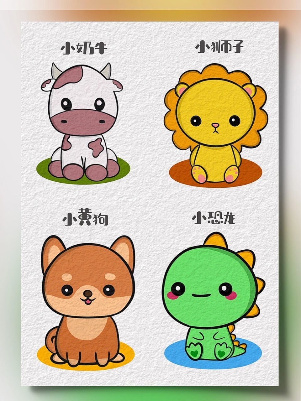 幼儿小动物简笔画 可可爱爱的小动物简笔画分步骤喜欢的不要错过