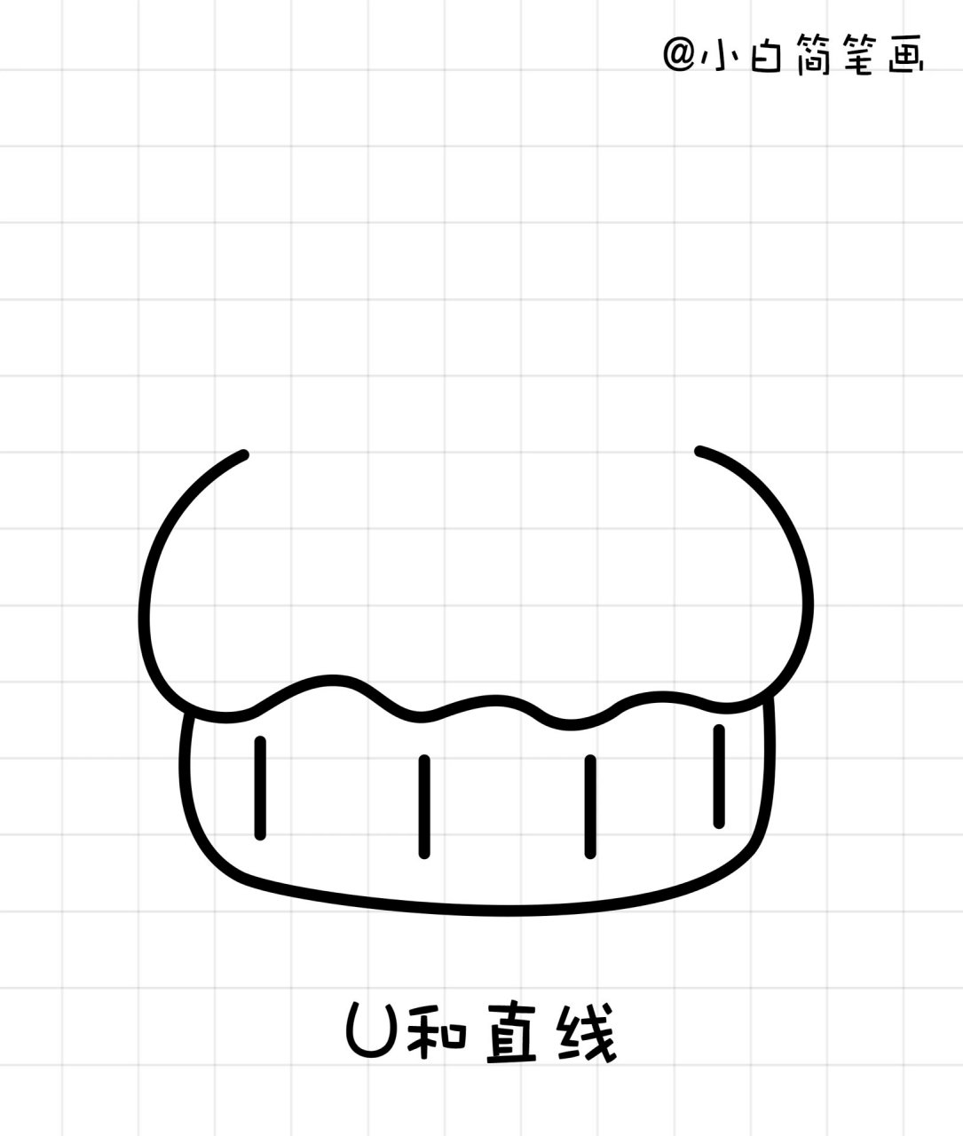 库洛米蛋糕 15秒学画库洛米蛋糕简笔画,一看就会#简笔画# #儿童简笔画