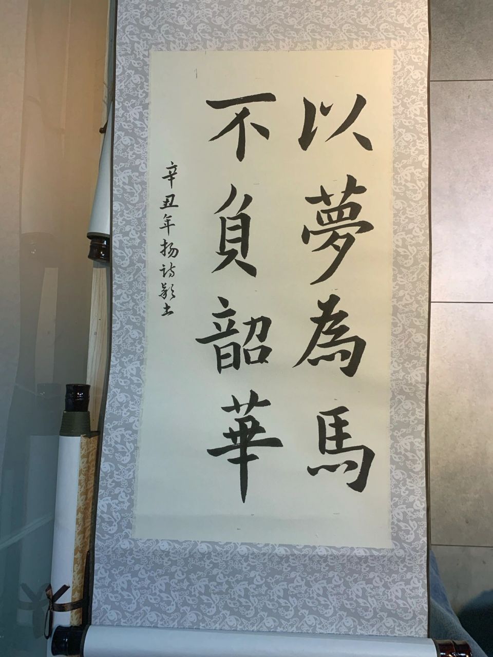 软笔书法作品 软笔