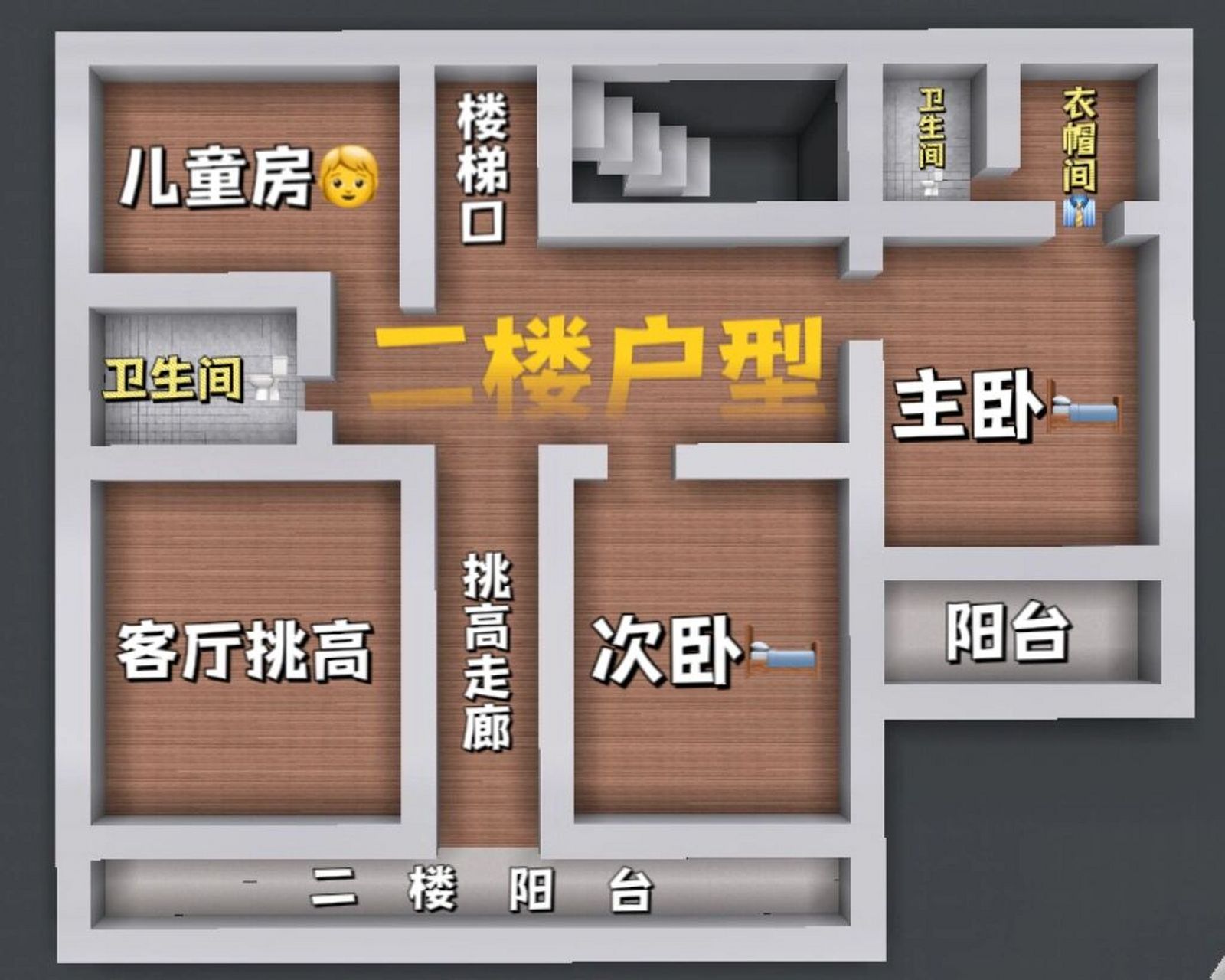 《我的世界》更新一组小二楼户型效果图 想要入住的找我哦