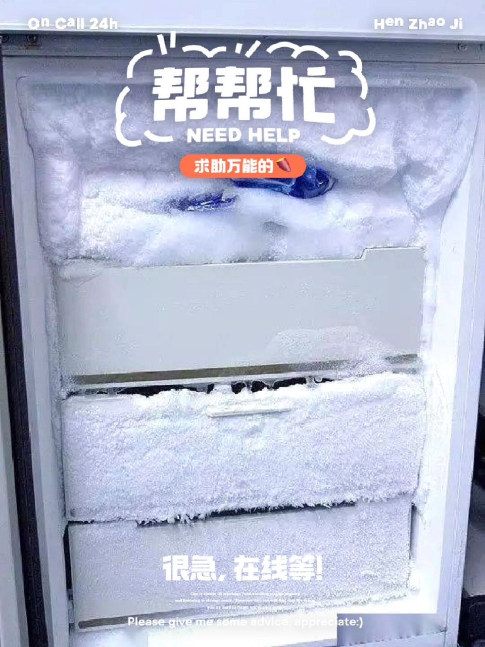 冰箱冷藏室结冰是什么原因造成的 一,潮湿环境频繁开关冰箱门 尤其是