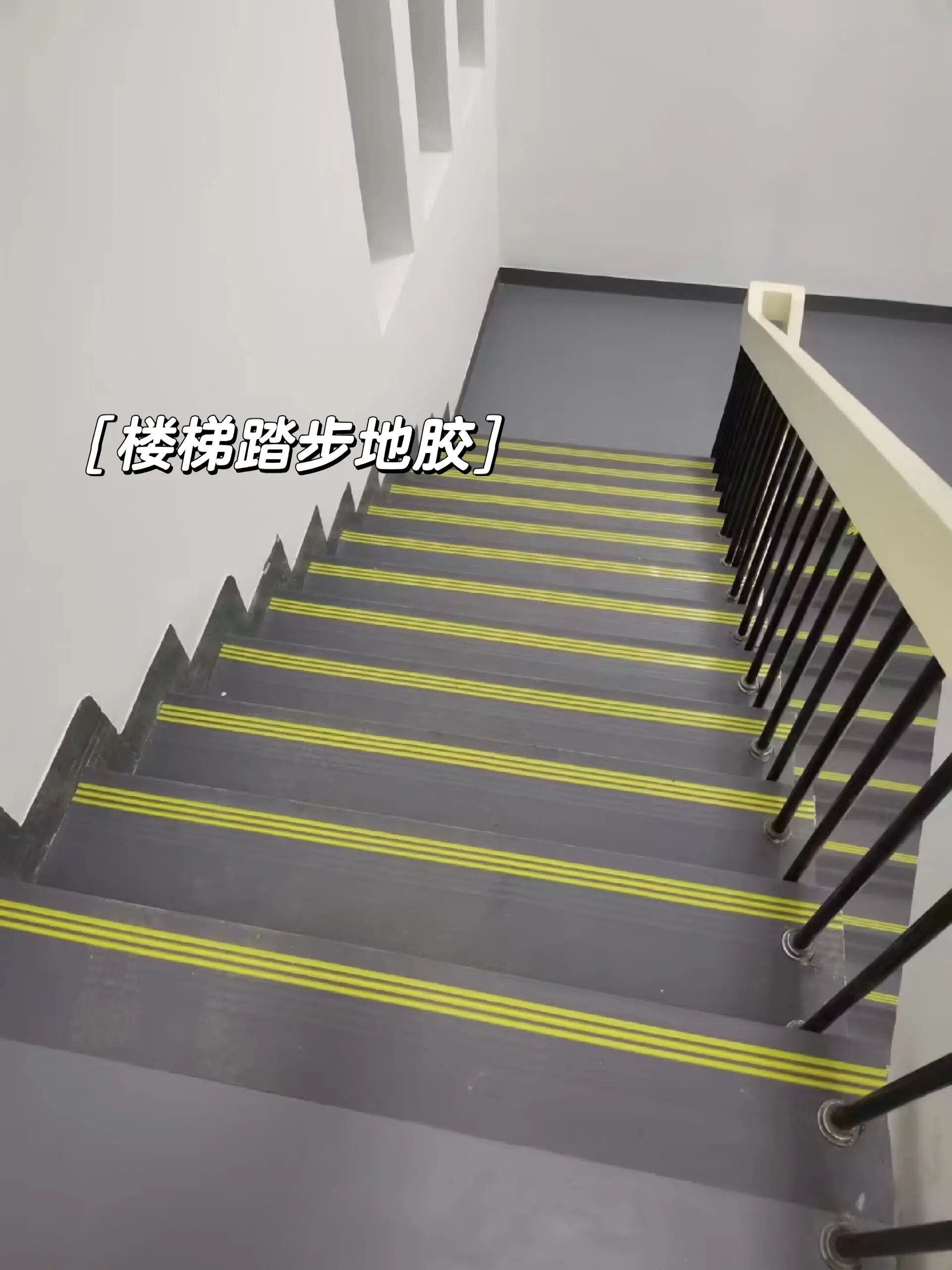 楼梯踏步地胶pvc防滑垫