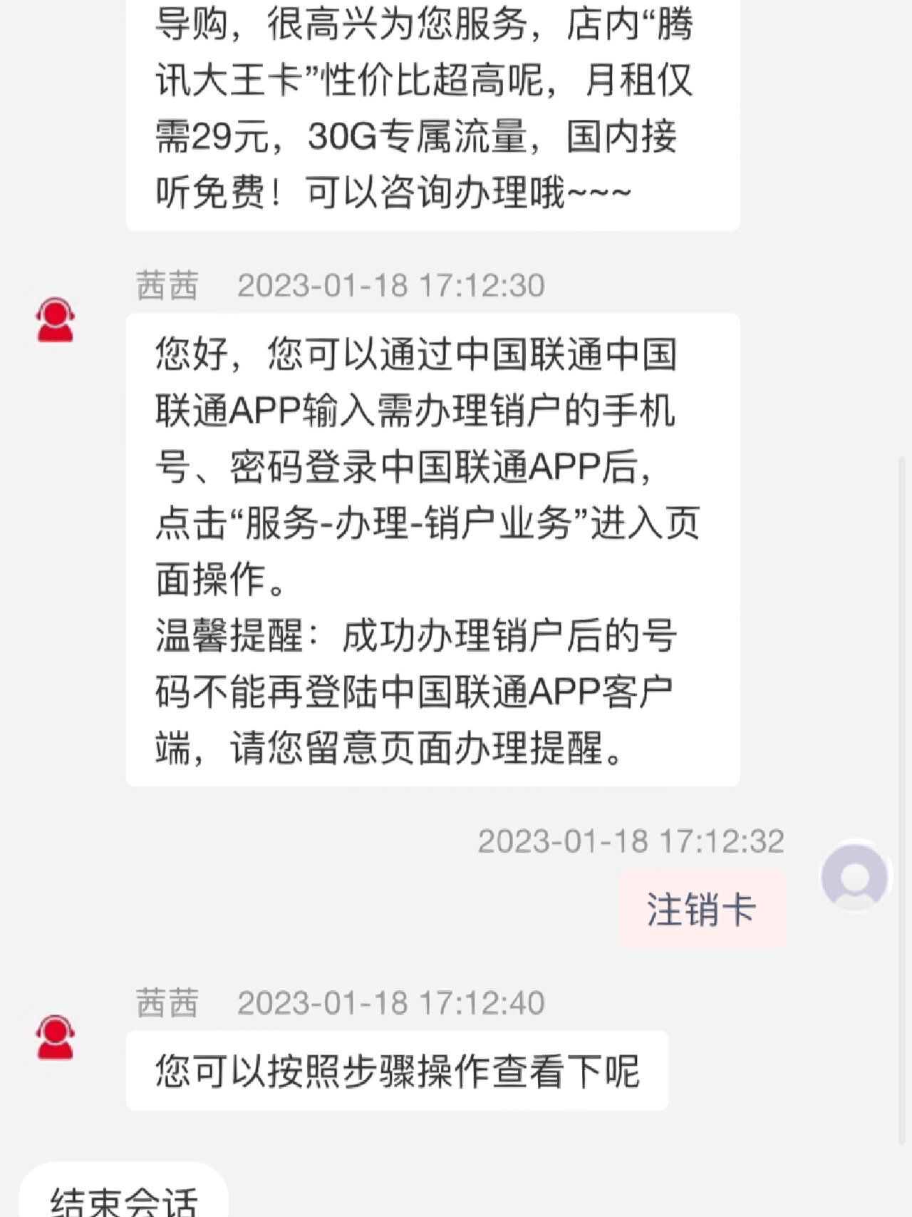 阿里宝卡月费多少图片