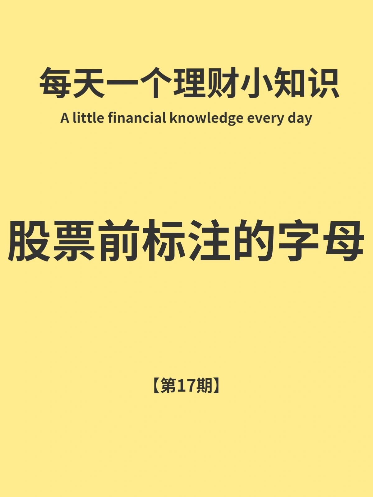 如何获取与存储Stpt