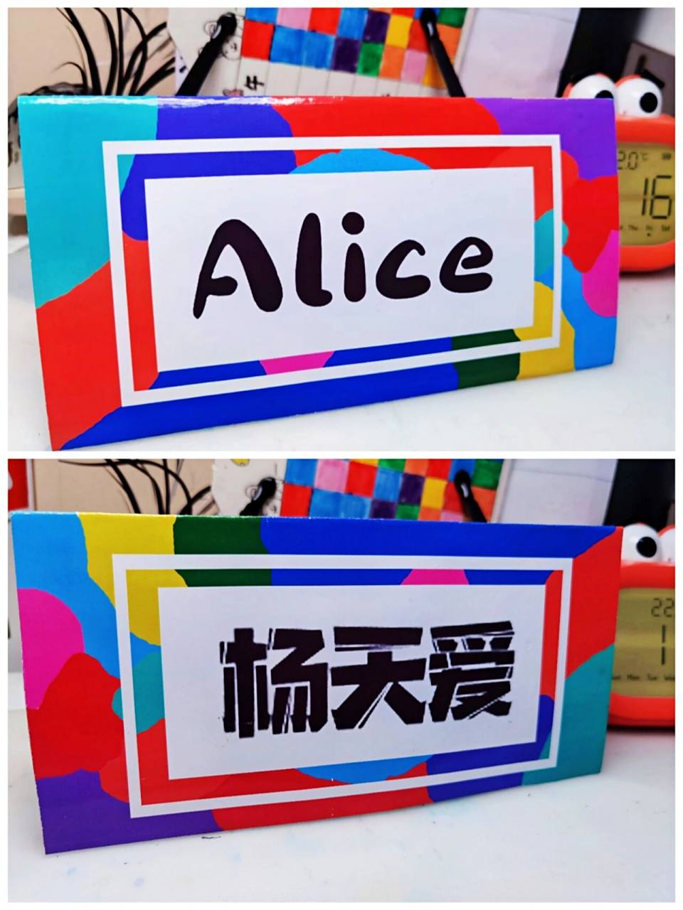 小学生桌牌自制diy 我们上英语课都要用桌牌,新学期开学自制了班里独