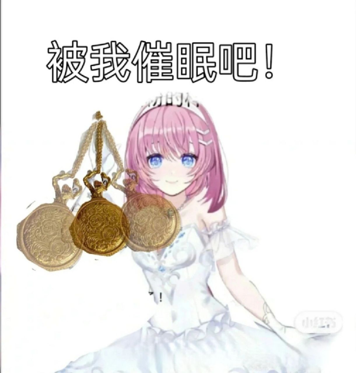 斗罗大陆被催眠2 荣舞清白被催眠该名了,叫斗罗大陆被催眠