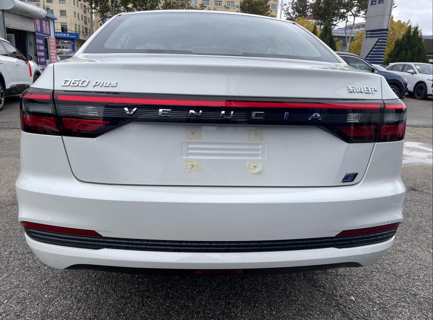 东风日产启辰d60ev 420km续航纯电动车 限时特惠分期优惠促销 促销