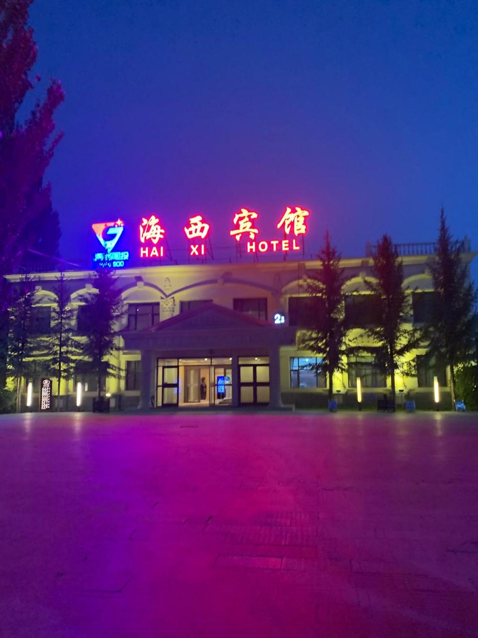 今晚住在青海德令哈市,走在街上,想起上世纪八零年代诗人海子的一首诗