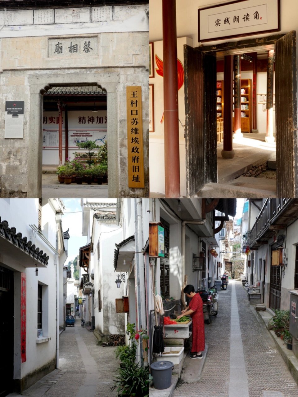 丽水遂昌|  历史长流的红色古镇,王村口 【王村口镇】地处国家自然