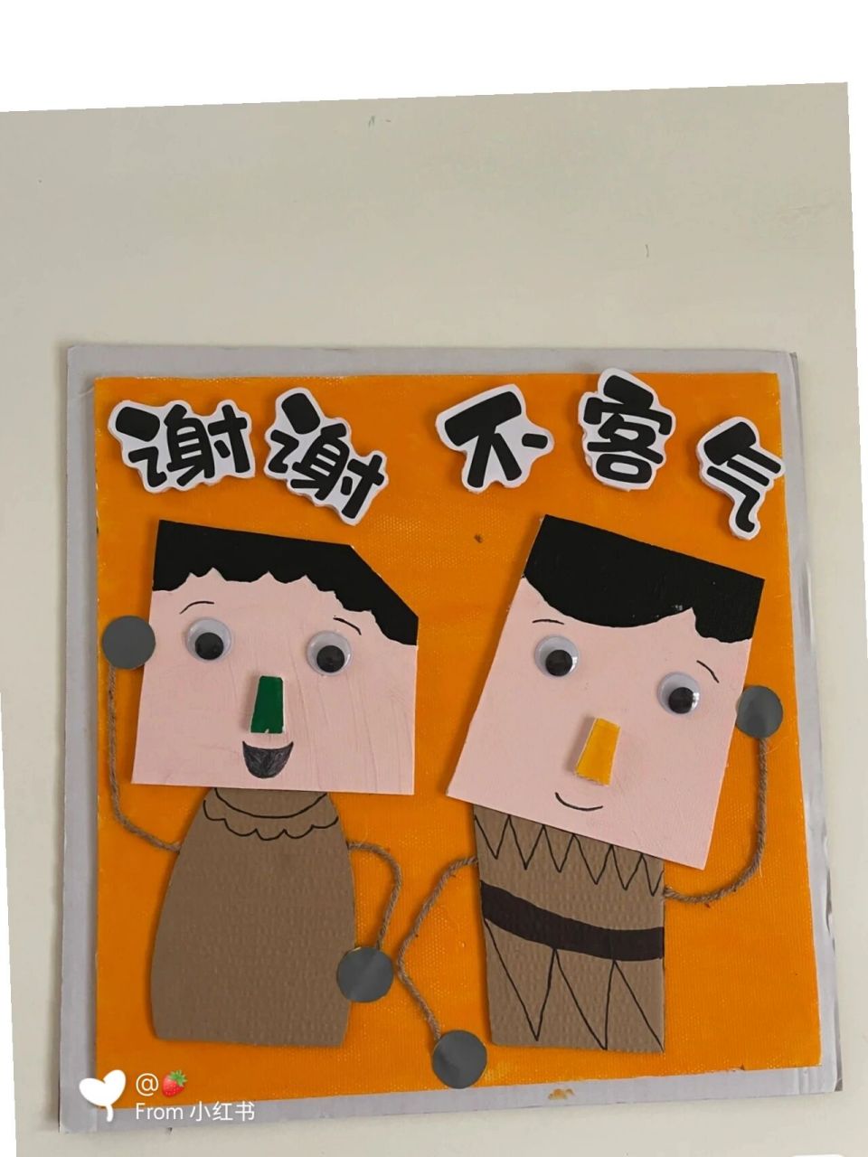 幼儿园环创主题墙 走廊创意环创  走廊创意环创文明礼貌用语