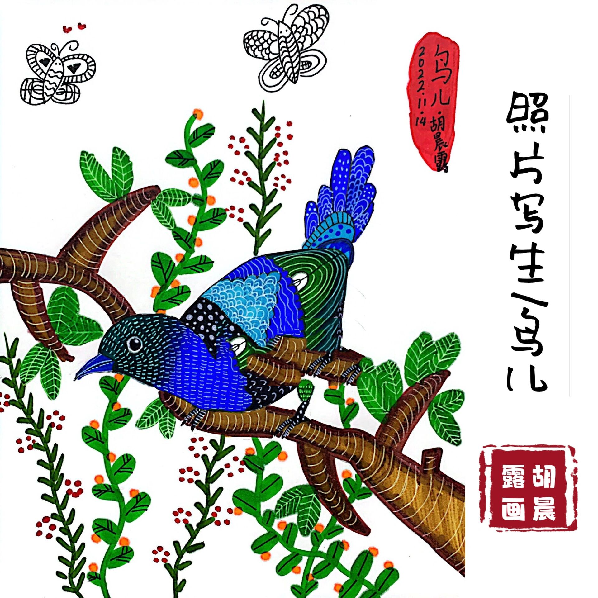 照片素材线描写生《鸟儿》一年级优质美育课程