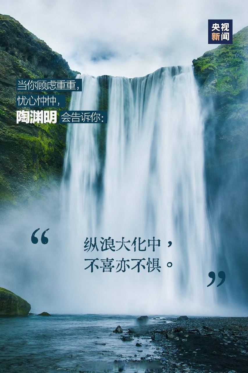 晚安,高三 纵浪大化中,不喜亦不惧.