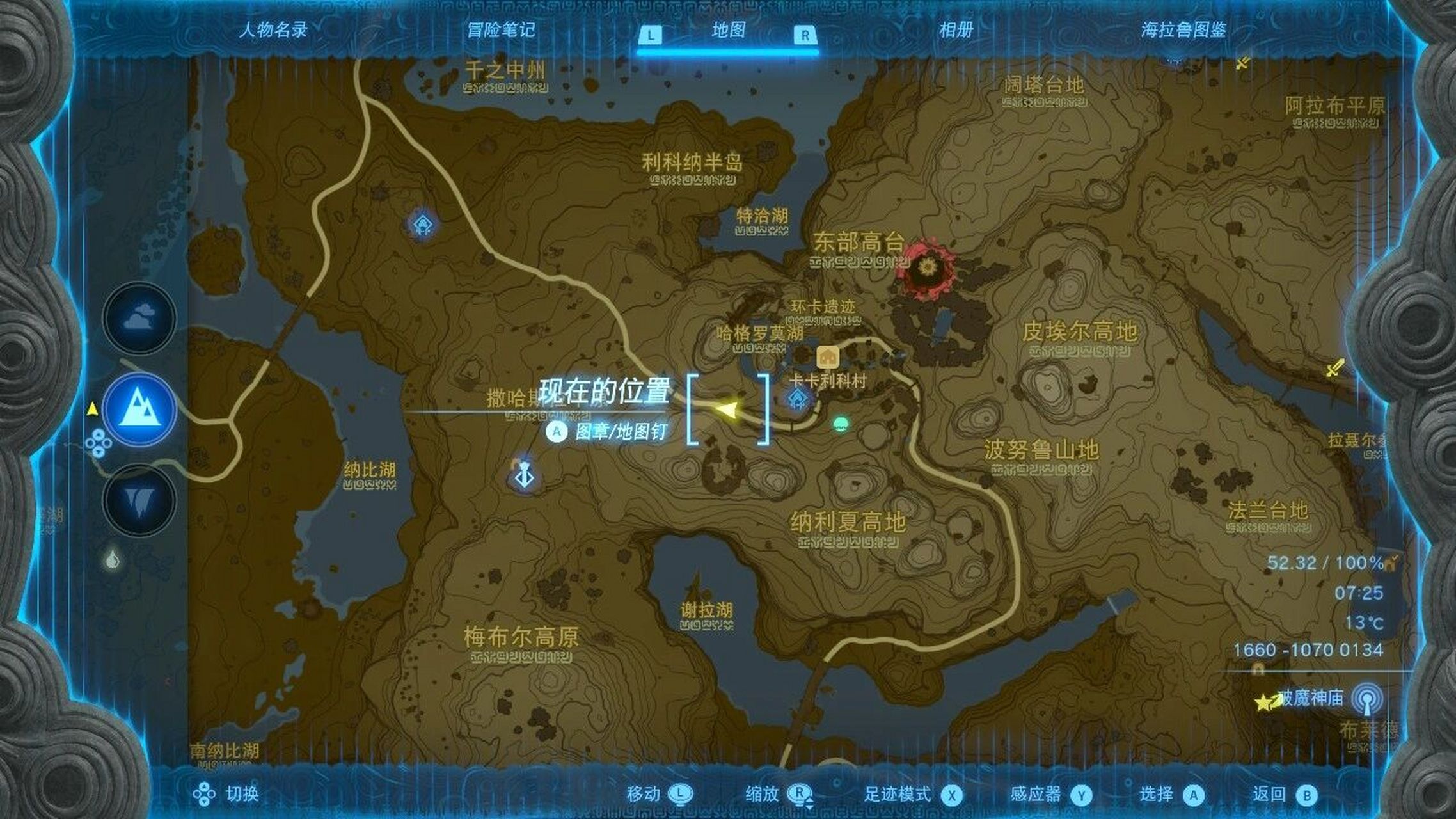 卡卡利科村出去那条路上大概有四五只贴贴青蛙  拉聂尔湿地图五位置有