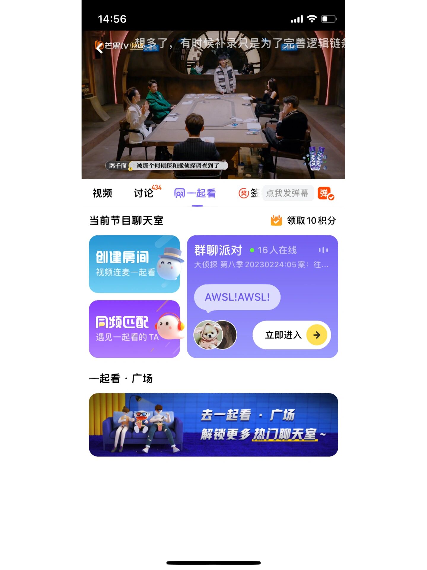 发现了芒果tv投屏开弹幕的方法!