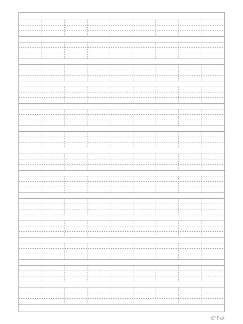 拼音四线三格纸 拼音四线三格纸