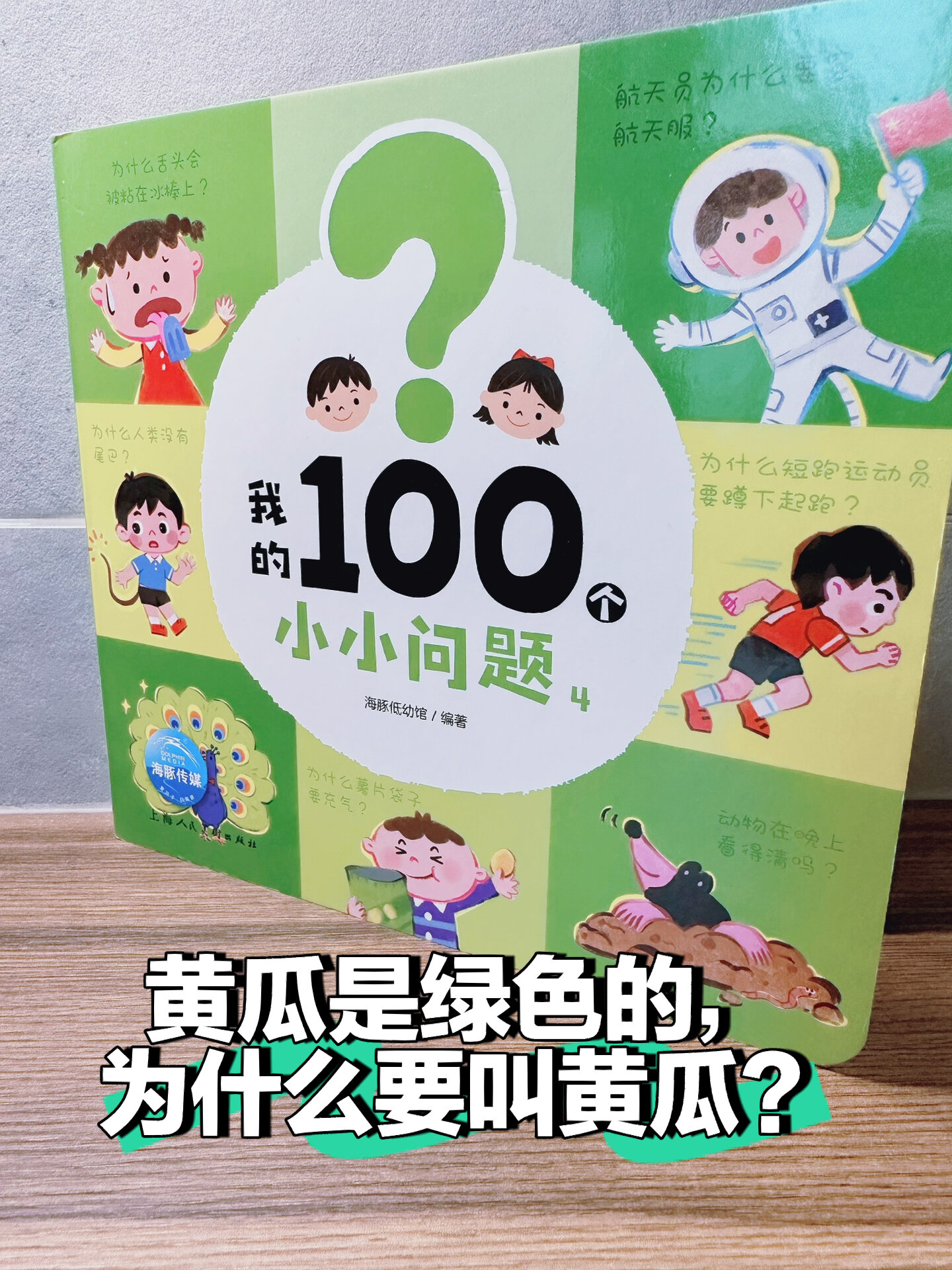 为什么叫依依向北风为什么在线